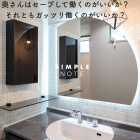 奥さんはセーブして働くのがいいか？それともガッツリ働くのがいいか？