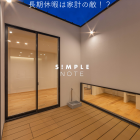 長期休暇は家計の敵！？